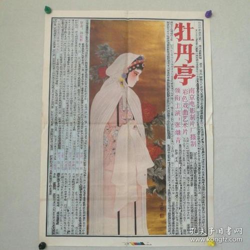 以前的房权证要不要换不动产权证